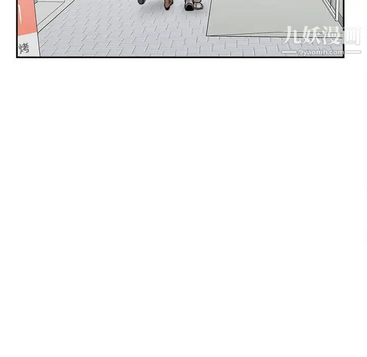 越界的20岁第45话