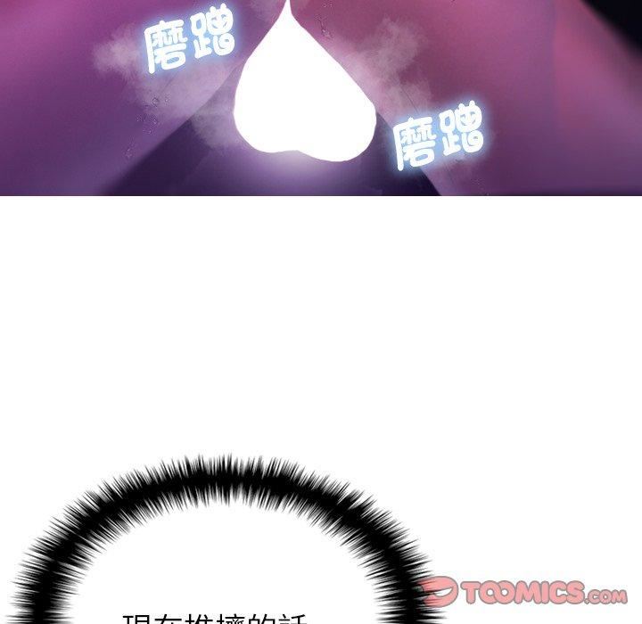 借住教授家第6话