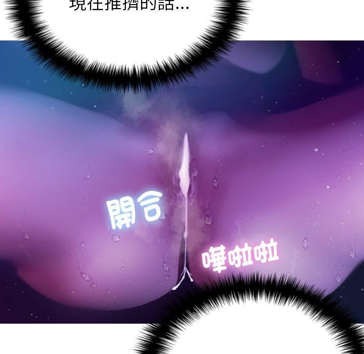 借住教授家第6話