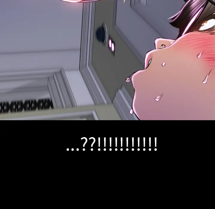 S商店的她第2话