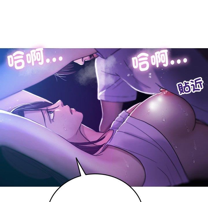 借住教授家第6話