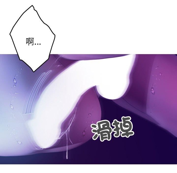 借住教授家第6话