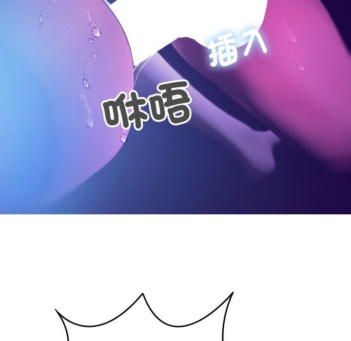 借住教授家第6话