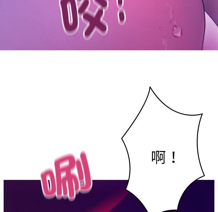 借住教授家第6话