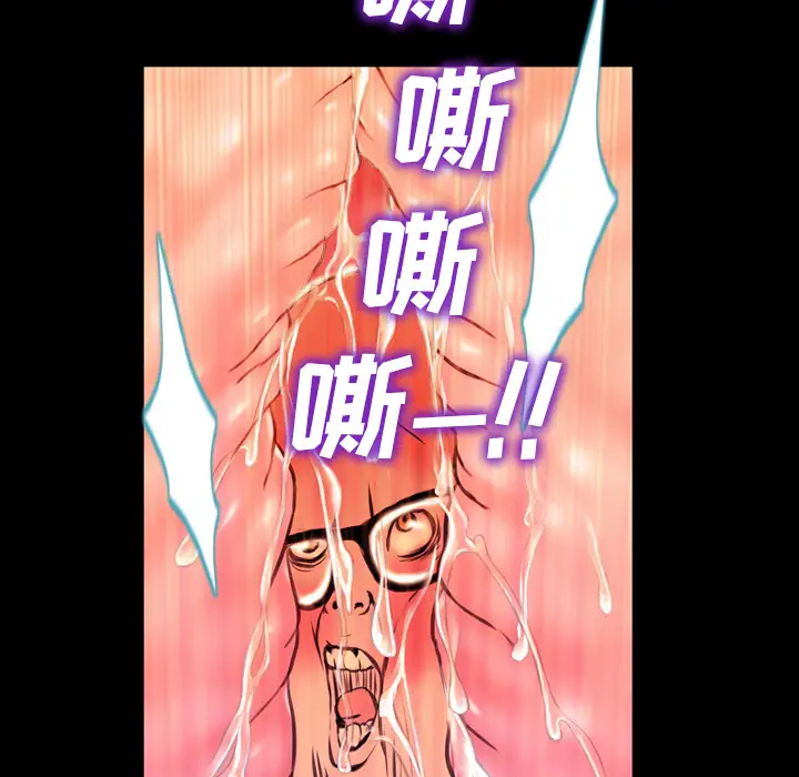 S商店的她第2话