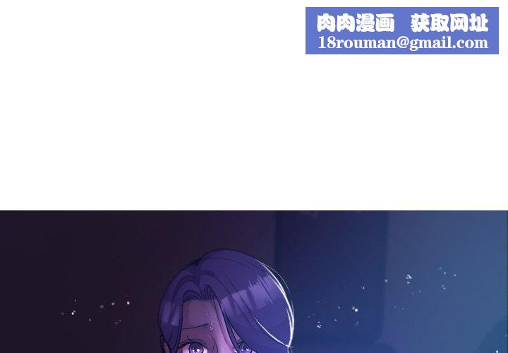 借住教授家第7话