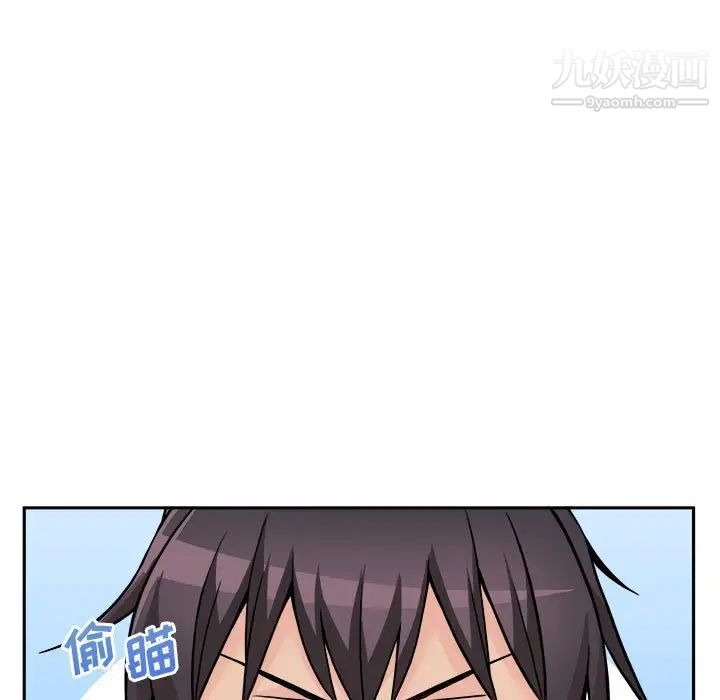 越界的20岁第46话