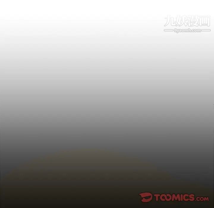 越界的20岁第46话