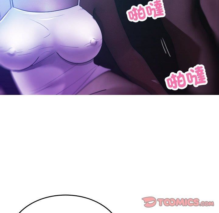 借住教授家第7话