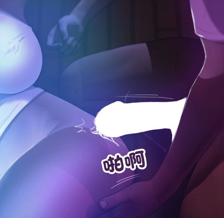 借住教授家第7話