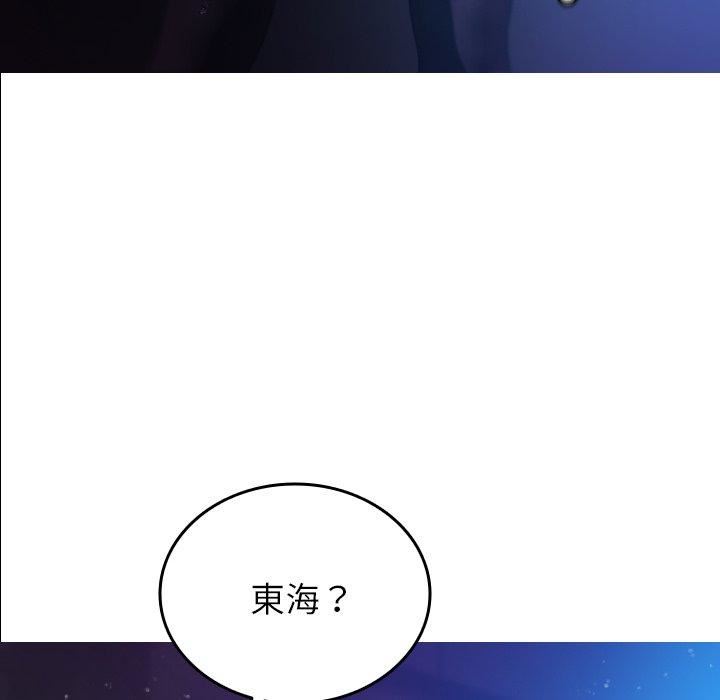 借住教授家第7話