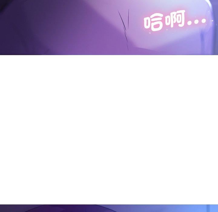 借住教授家第7话