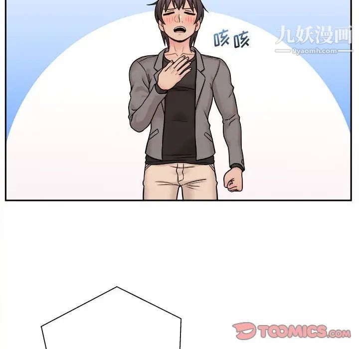 越界的20岁第46话