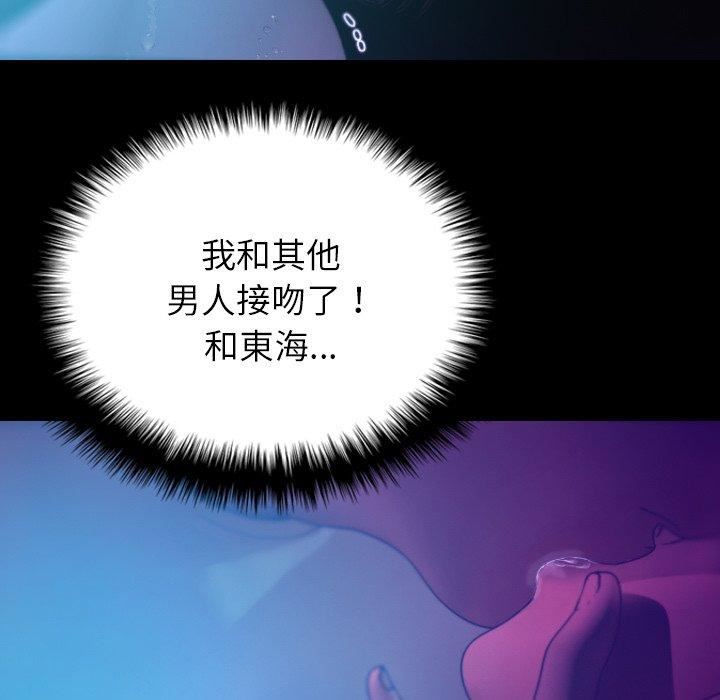 借住教授家第7话