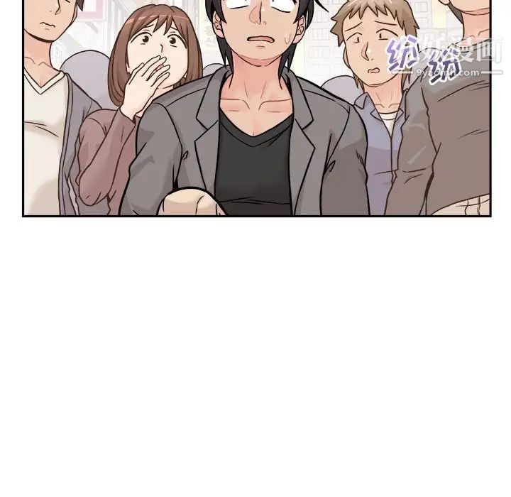 越界的20岁第46话