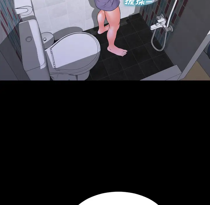 S商店的她第2话