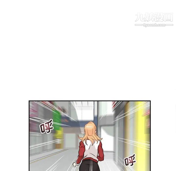 越界的20歲第46話