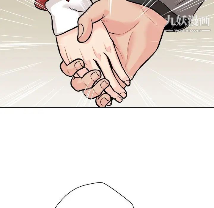 越界的20岁第46话