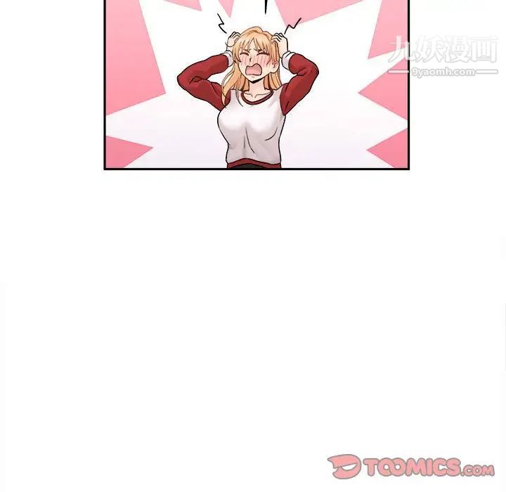 越界的20岁第46话