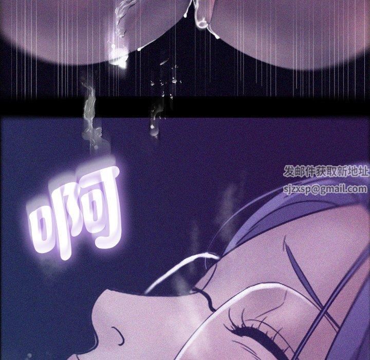 借住教授家第7话