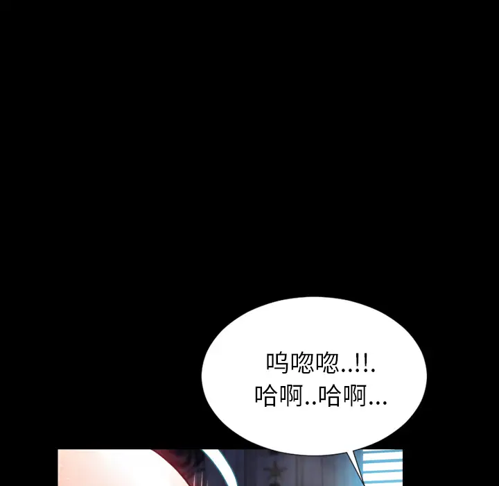 S商店的她第2话