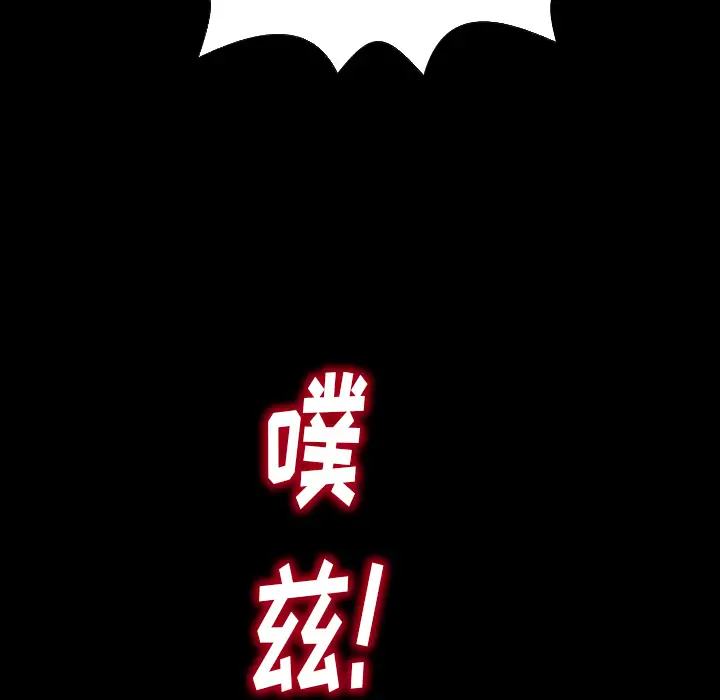 S商店的她第2话