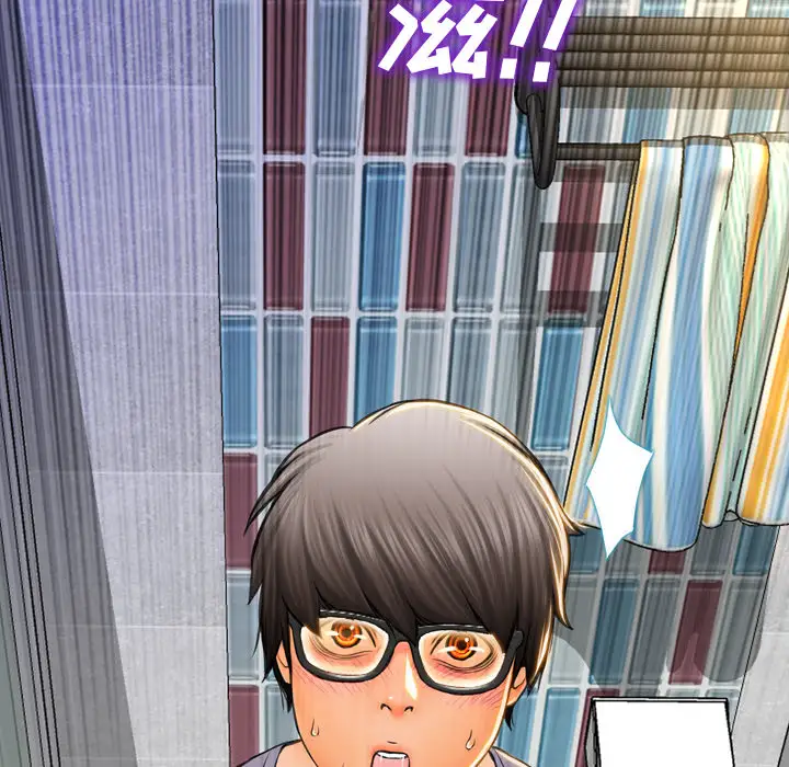 S商店的她第2话