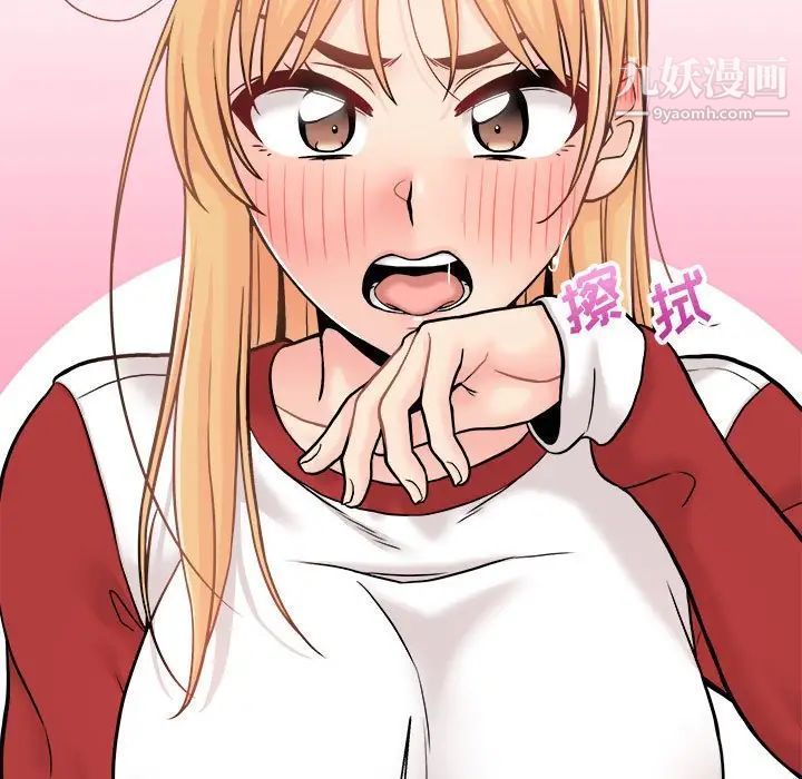 越界的20岁第46话