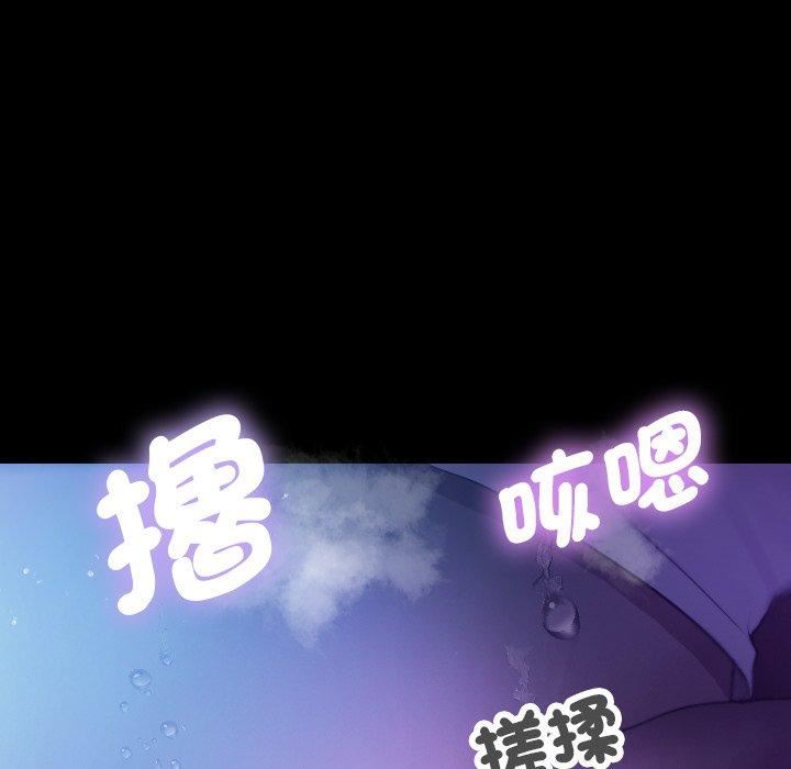 借住教授家第7话