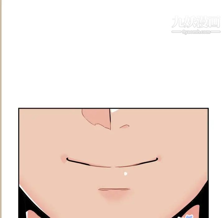 越界的20岁第47话