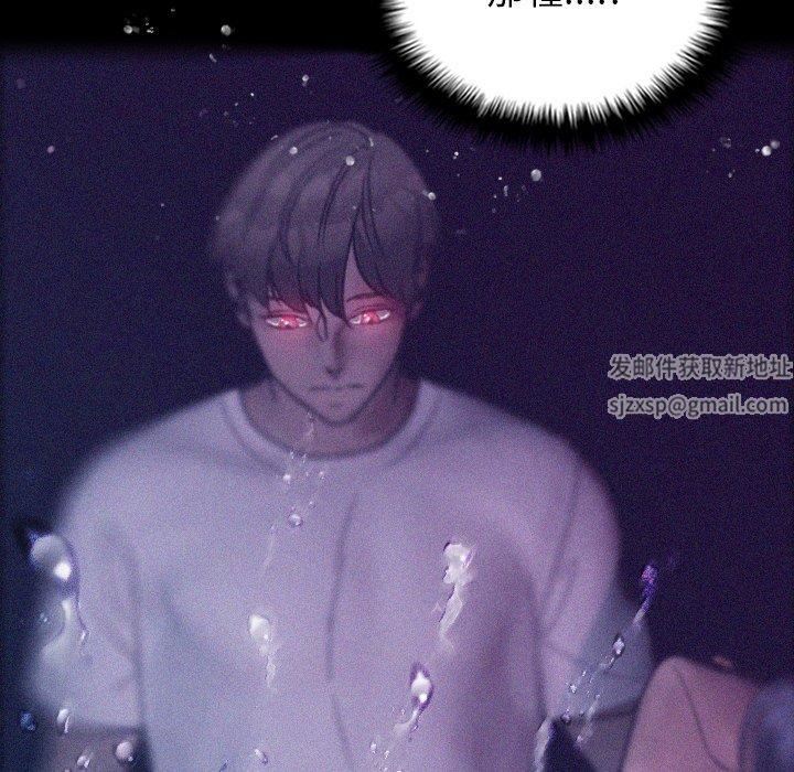 借住教授家第7話