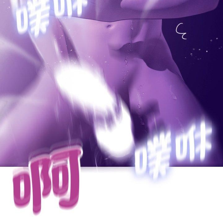 借住教授家第7話