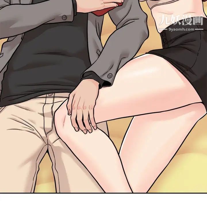 越界的20岁第47话