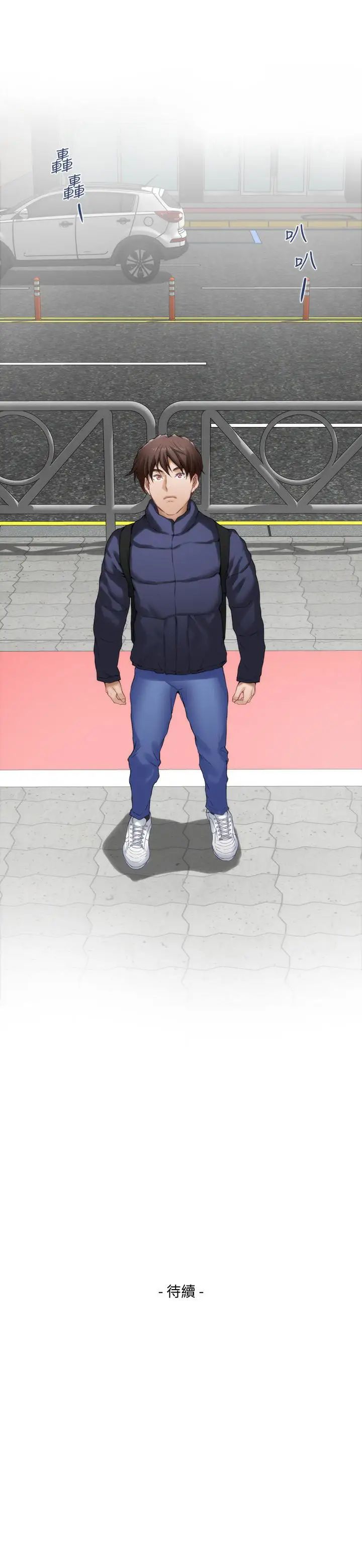 S-Mate第55话-主动的小桃