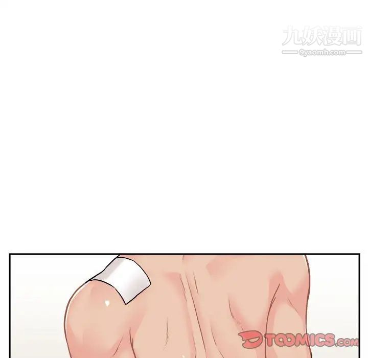 越界的20歲第47話