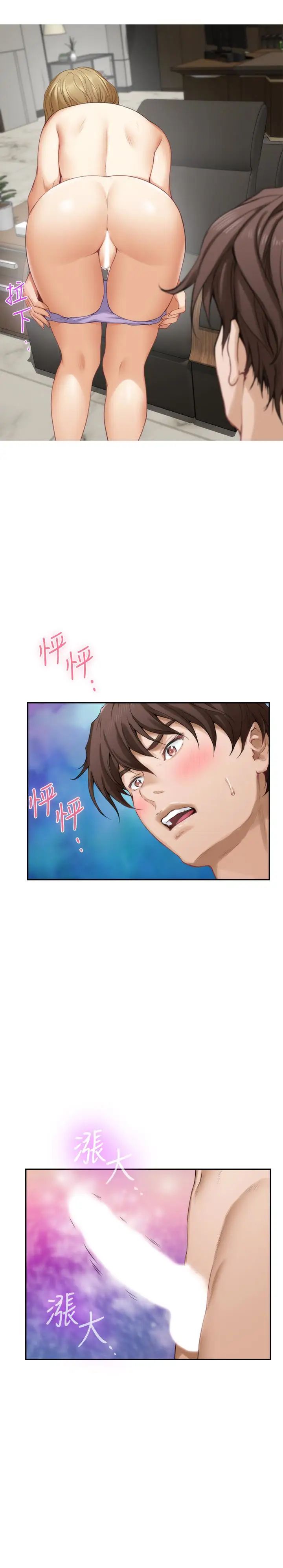 S-Mate第56话-为了成为AV男优的测试