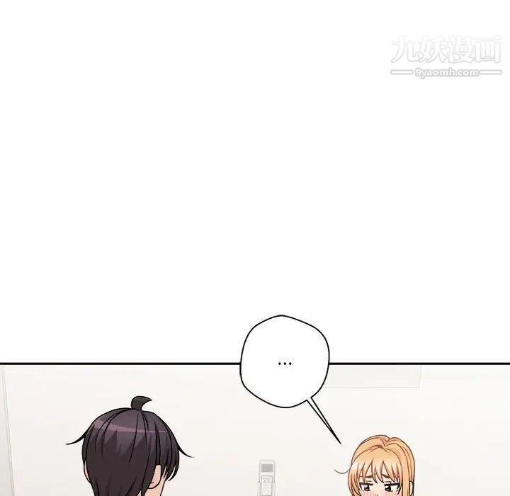 越界的20岁第47话