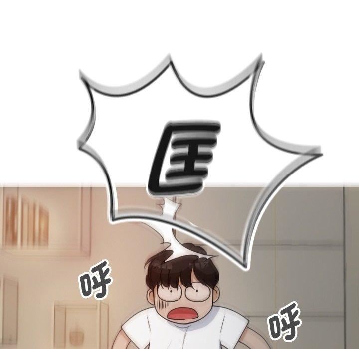 借住教授家第9话