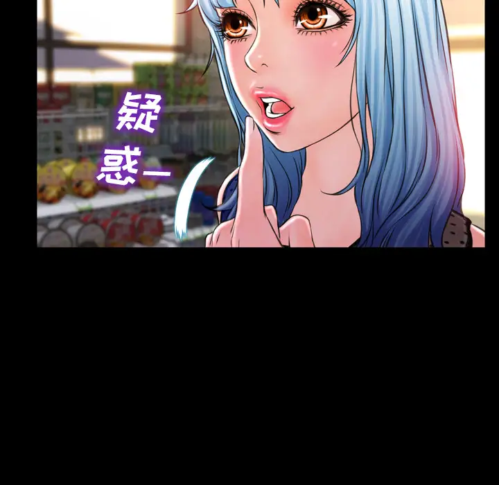 S商店的她第3话