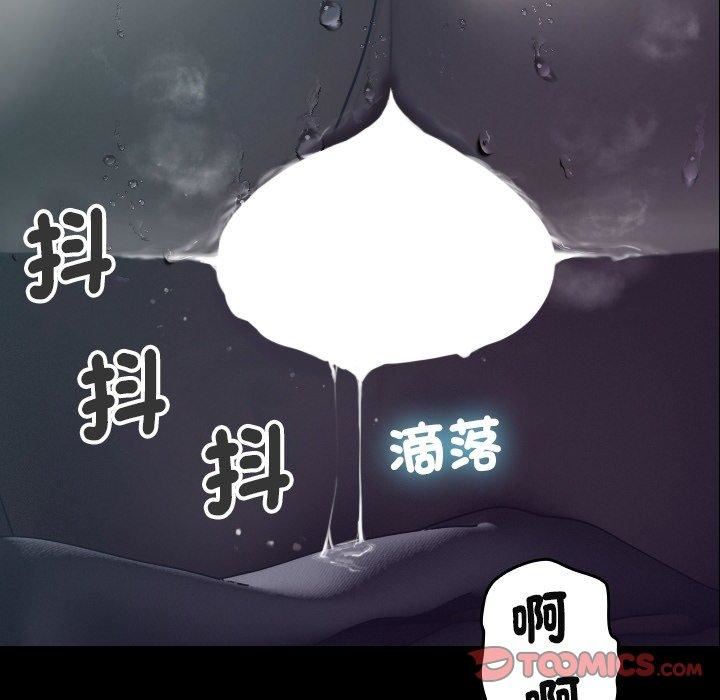 借住教授家第9話