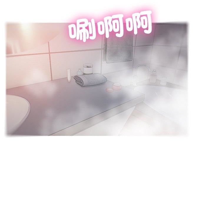 借住教授家第9话