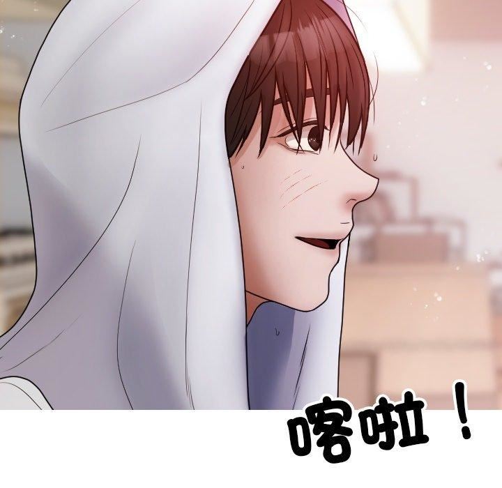 借住教授家第9话