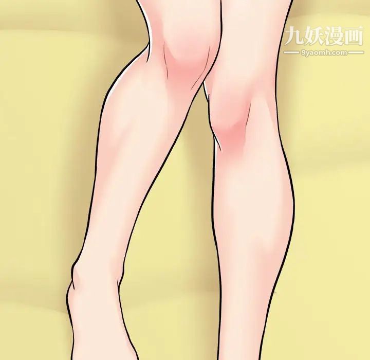 越界的20岁第47话