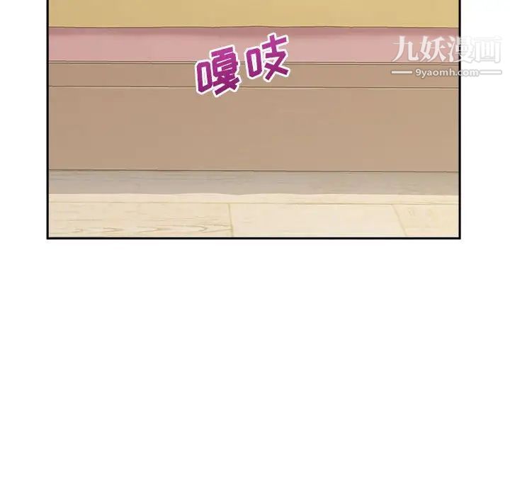 越界的20岁第47话