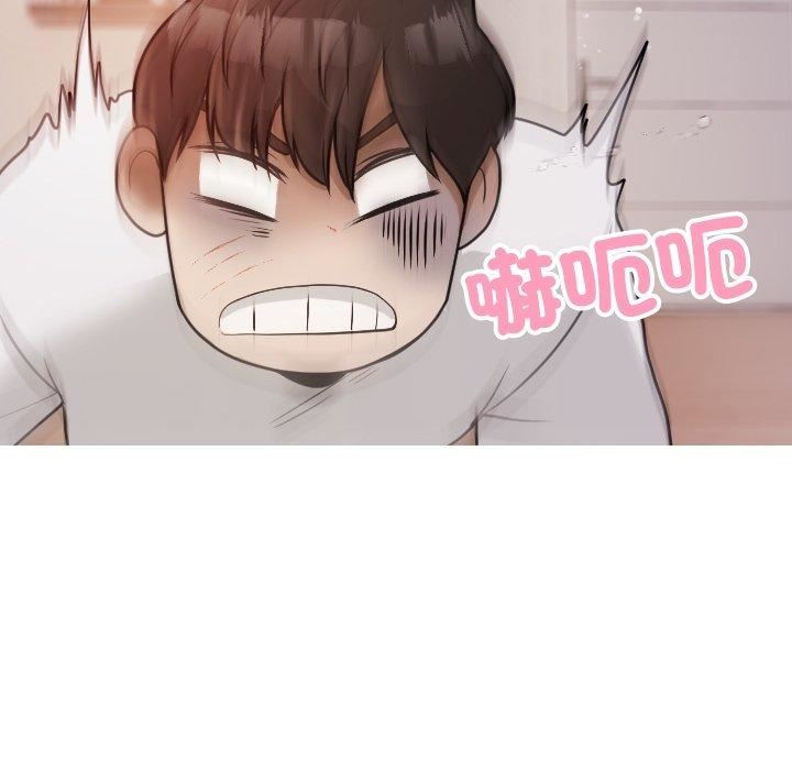 借住教授家第9話