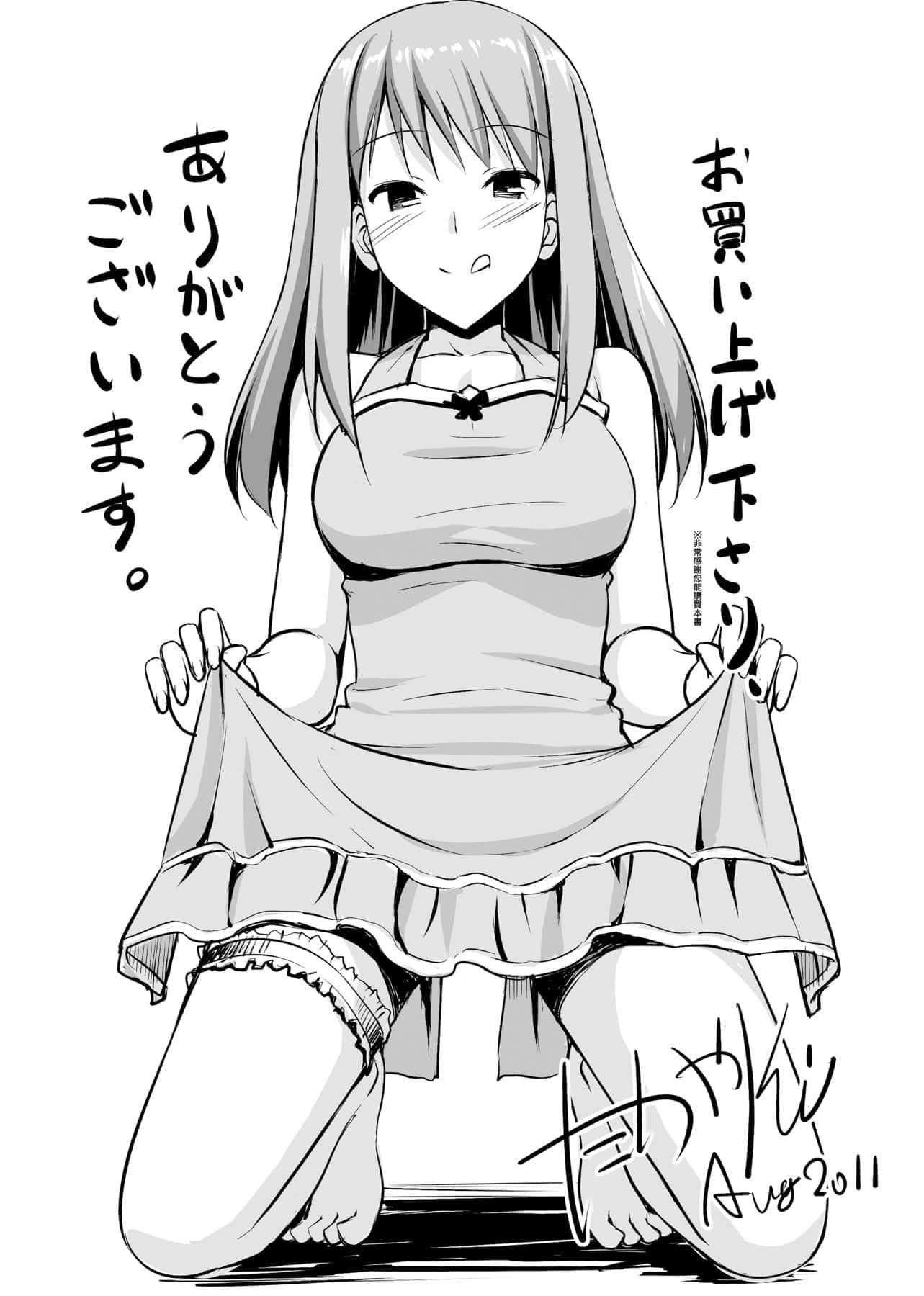 [たかやKi]恋纟记念日新装版[黑条修正][单行本][未来数位中文][たかやKi]恋纟记念日新装版[黑条修正][单行本][未来数位中文]