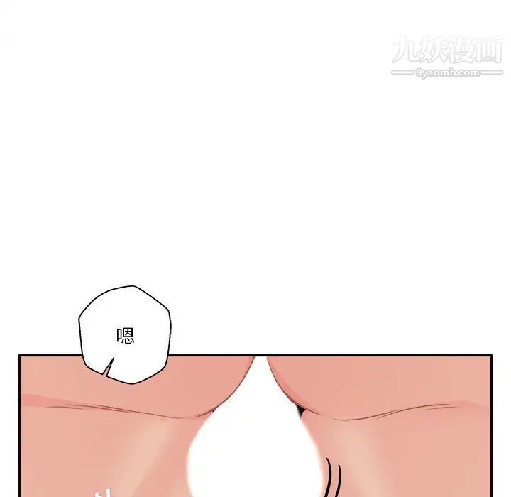 越界的20歲第47話