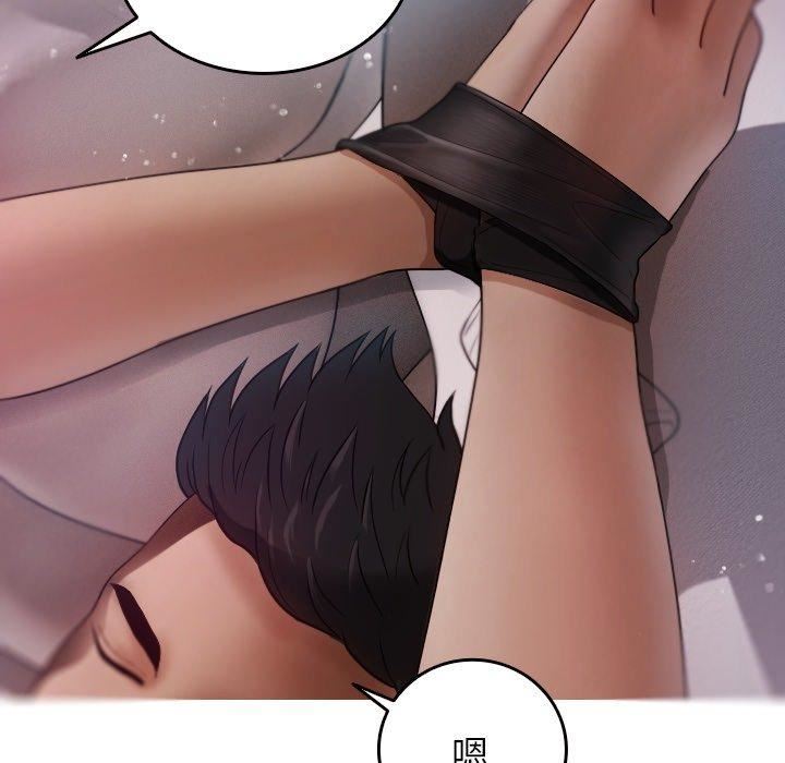 借住教授家第9话