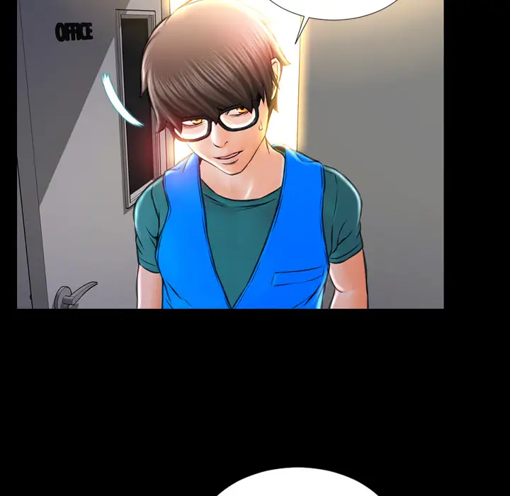 S商店的她第3话