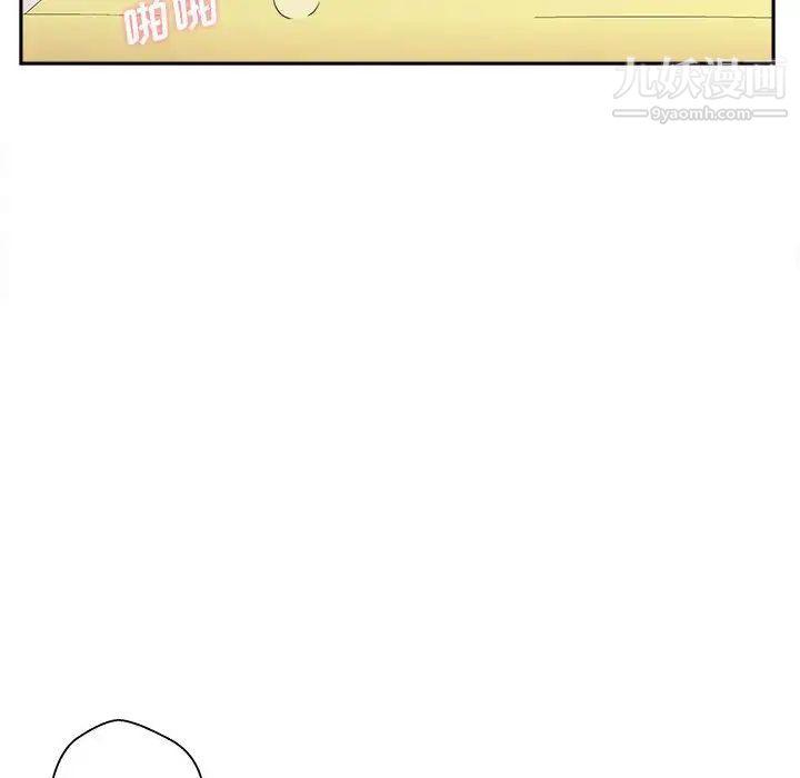 越界的20岁第48话